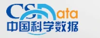 中国科学数据