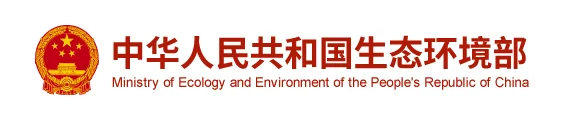 生态环境部·环境状况