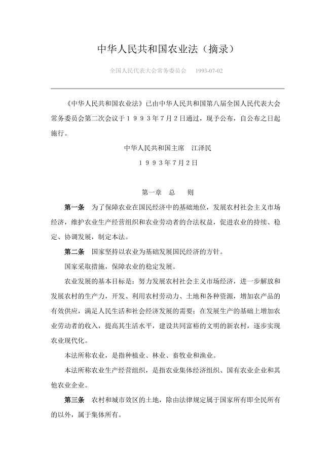 包含forum目录的原图