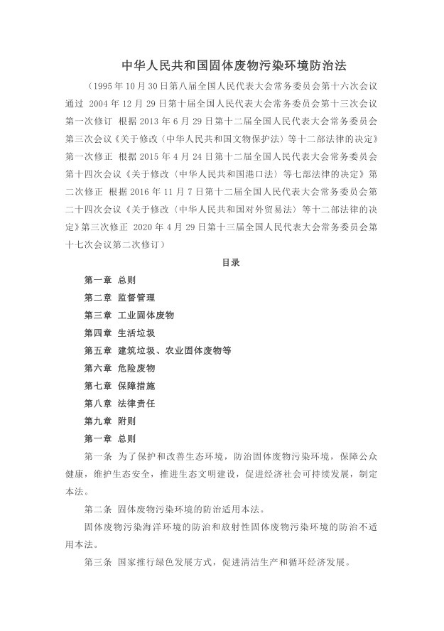 包含forum目录的原图