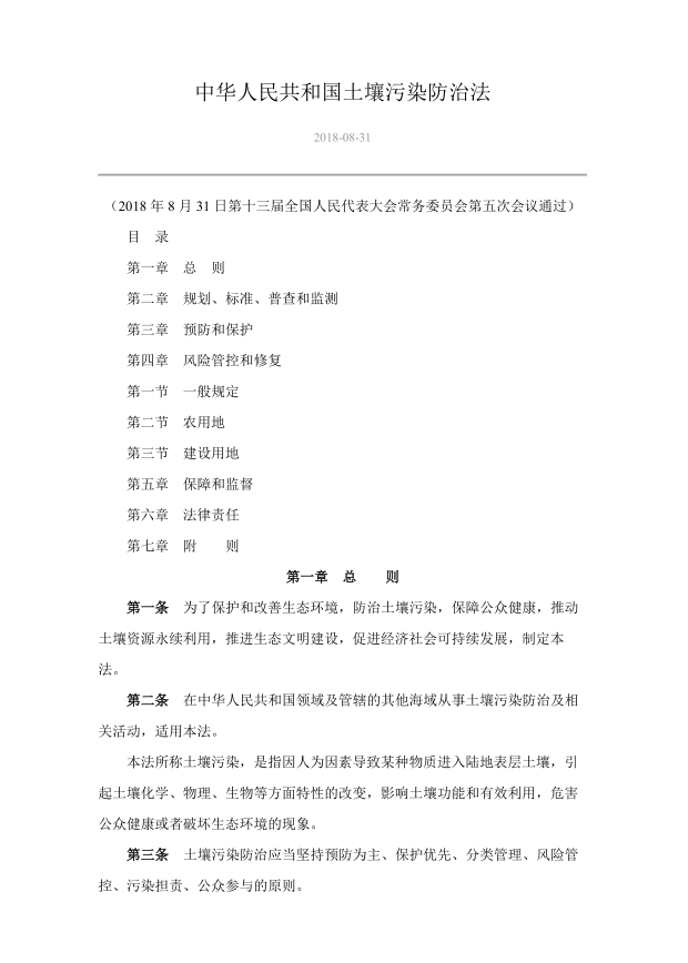 包含forum目录的原图