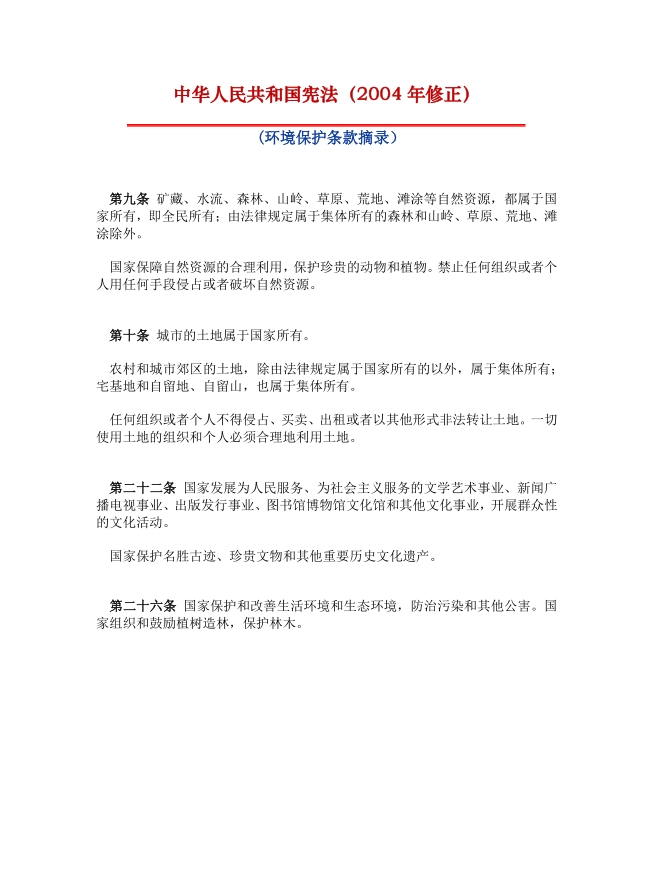 包含forum目录的原图