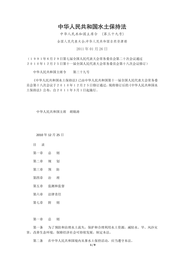 包含forum目录的原图