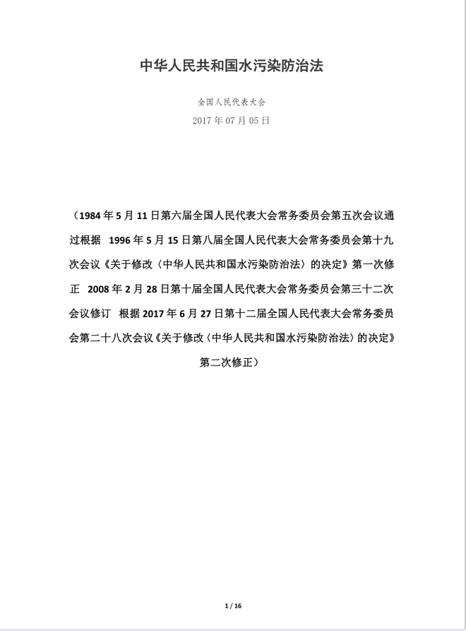 包含forum目录的原图