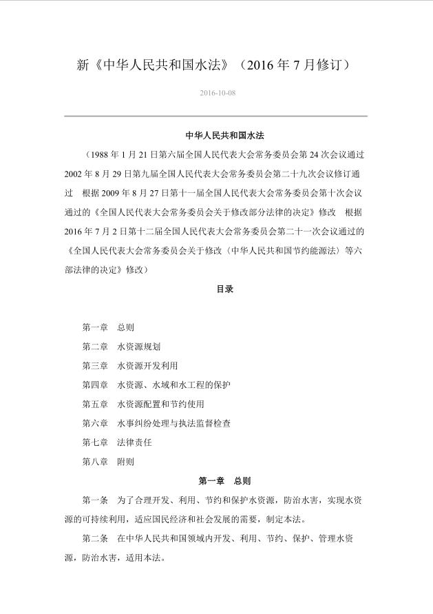 包含forum目录的原图